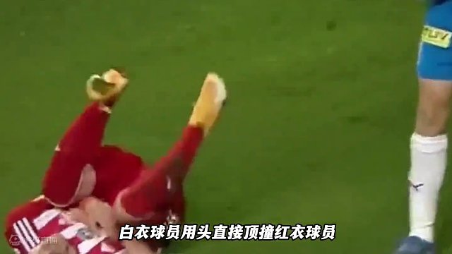 足球赛场哪些毫无体育精神名场面瞬间，真没对比就没有伤害#dou来足球季 #足球的魅力