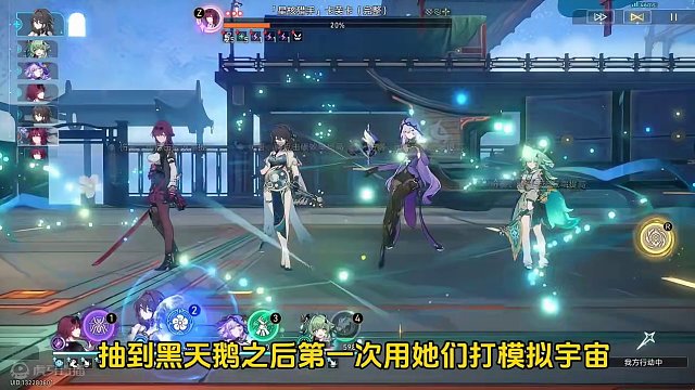 开局76万？怎么这么快？？#崩坏星穹铁道 #假如在午夜入梦 #崩坏星穹铁道创作者激励计划 #黑天鹅