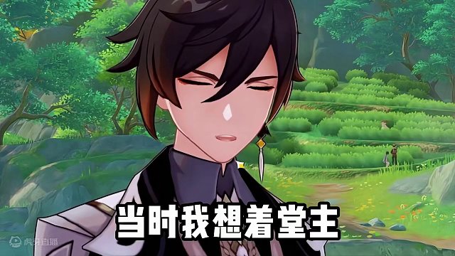 钟离这是怎么了？#原神枫丹 #原神 #钟离 #原神海灯节 #胡桃