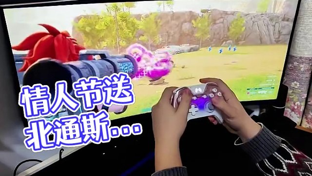 情人节不知道送什么礼物 就送这个吧~ #游戏手柄   #北通斯巴达3  #北通