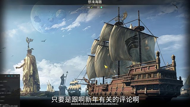 鬼少老弟给大家拜年了《粉丝福利必看哦》 #命运方舟梦幻降临  #寻找命运方舟最有才的你 #命运方舟 