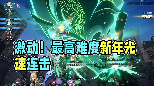 我发布了一个新视频，快来围观吧！