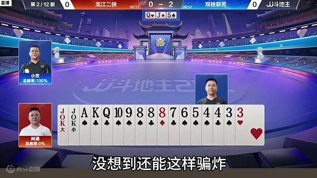 阿酒演绎教科书式骗炸，这操作太高明了！