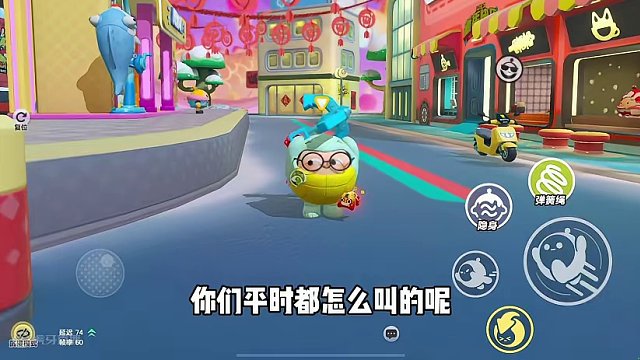 你们是怎么叫哒，我就钩爪#蛋仔岛过蛋仔年#蛋仔派对 #蛋仔迎新春 #游戏日常