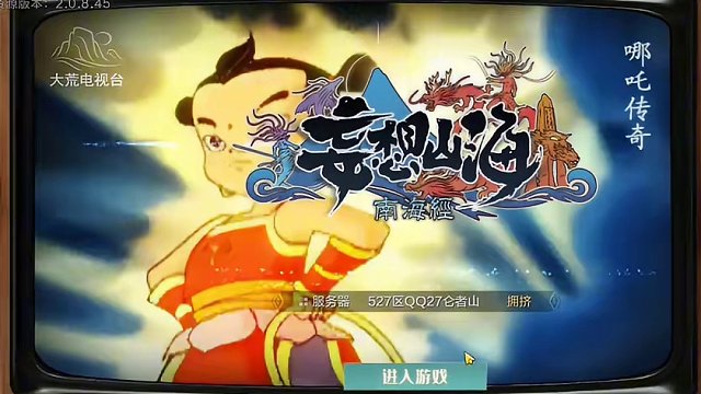 论一名非常热爱宠物捏脸的山海玩家，能把山海玩到什么地步呢#妄想山海 #妄想山海三周年 #游戏日常