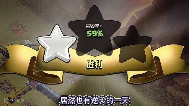 14本“雷炮流”！萌新无脑一字划新强度！#部落冲突 #部落冲突梦回大唐 #云闪电