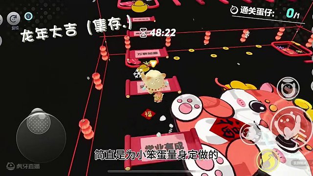 推荐三张长跑酷！最后一张有机会获得666元现金这次我看谁还不冲‼️#蛋仔地图推荐 #eggy爱挤 #