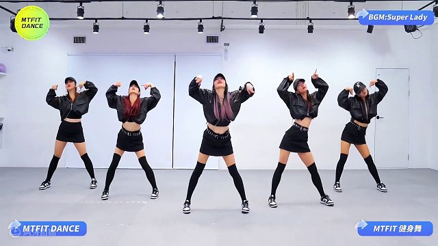 MTFIT活力女团健身舞Super Lady 防止长肉，动起来#舞动青春活力 #一起跳舞 #女团舞 