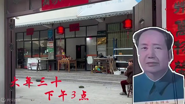 阿乐浙江农村大年三十，和你家乡一样吗？#大年三十 #过年