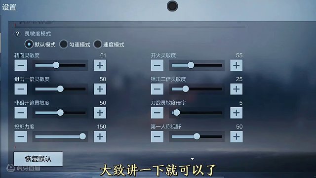 81式玩法打法简单教学，个人81式压枪方式简单分享。 #穿越火线枪战王者 #穿越火线手游 #穿越火线