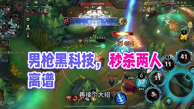 先攻男枪黑科技版本上分神器