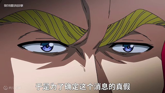 在这个奇葩的世界中最能打的职业竟然是奶妈 #动漫 #二次元 #一月新番