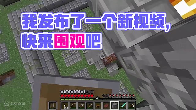 我发布了一个新视频，快来围观吧！