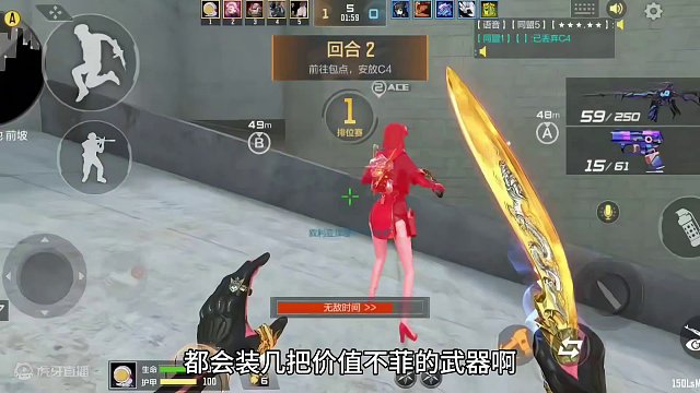 新年用绝版武器打排位赛！队友喊道：这游戏不充钱玩不下去啊！ #cf手游龙映山海 #CF手游 