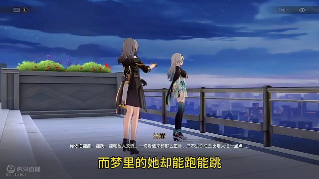 双刀流是吧？原来流萤入梦都这么奢侈#崩坏星穹铁道 #假如在午夜入梦 #崩坏星穹铁道创作者激励计划