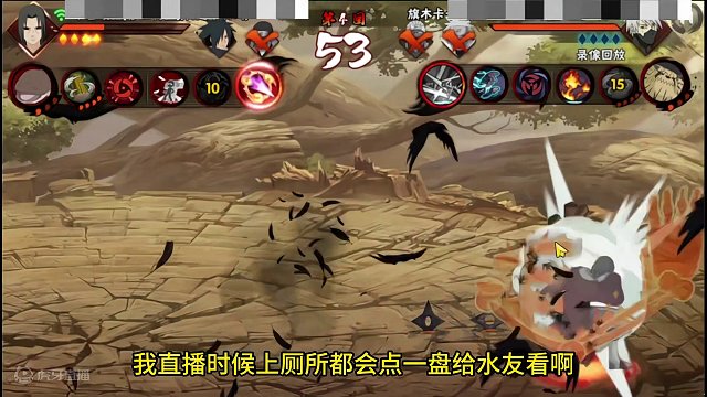 过年就得看点让人开心的东西 精彩战报了解一下，两位影级选手有操作的，可惜，差了点，神卡，秽土鼬真强！