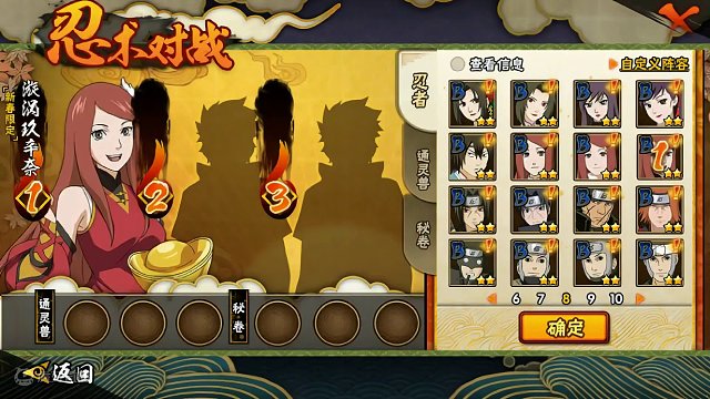 对不起，我不该狗叫的 这是八年来第二次限免忍者最多的日子了，大家且行且珍惜，今天决斗场肯定变天了，今