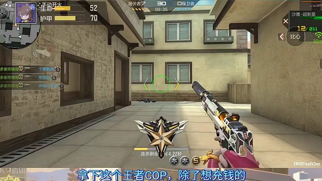 【CF手游】S1赏金令季中冲级2月份能出来吗？#返场81式阿波罗是什么梗 #CF手游龙映山海