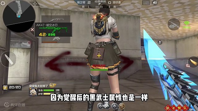 这属性真的是太“良心”啦#手游cf