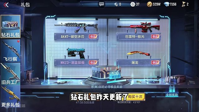 这次爆率真的太“良心”了#手游cf