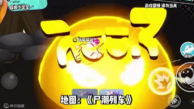 蛋仔版《釜山行》！一张刺激的击打丧尸逃生地图…#蛋仔岛过蛋仔年 #蛋仔派对 #蛋仔派对创作者激励计划