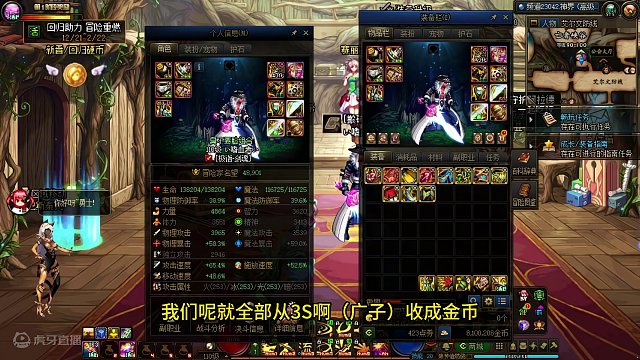 回归大哥花费250打造个半神剑，单刷因果简直残忍 #DNF