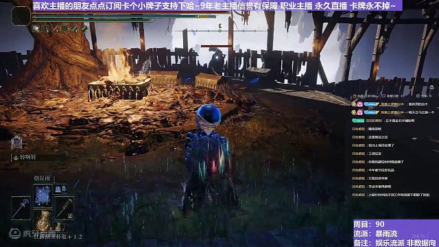 【沐】花里胡哨篇44-暴雨流番外篇31P2 噩兆猎P2（消耗环境：好）