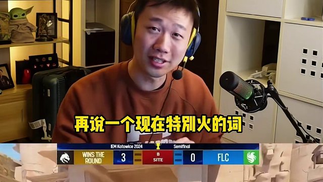 什么叫人如其名！donk的ID什么意思？怎么发音？