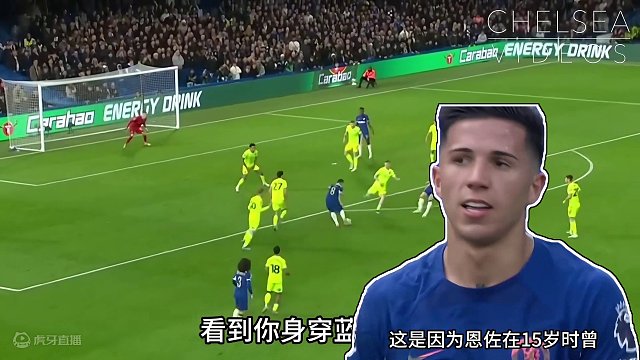 足坛伪球迷指南之“切尔西球星绰号”：3分钟了解球星绰号由来！ #英超 #切尔西 #遇见足球 #足球的