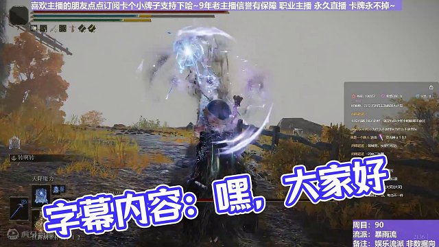 【沐】花里胡哨篇44-暴雨流番外篇51-2P2 瘦神皮2P2（消耗环境：极好）