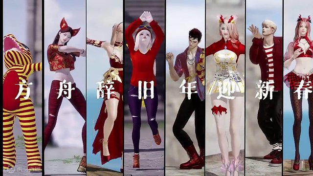 【方“周”暖暖】第三期：新年到啦，喜庆的新年专场~ 