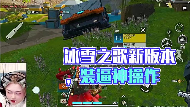 #高能英雄 #全新双英雄版本冰雪之歌 #直播素材 祝大家新年快乐恭喜发财！！！