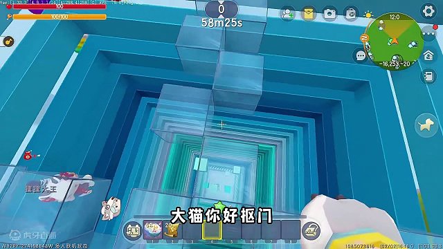 心跳水立方+视觉盛宴，好久没见到这么漂亮的视觉盛宴了！ #迷你世界 #迷你世界热门 #OY家族 #D