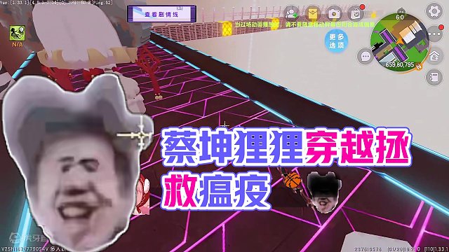 迷你世界《蔡坤之难鸡瘟横行》涓涓狸狸坐时空穿梭器，炸鸡棚 #迷你世界热门 #迷你世界 #涓涓和狸狸