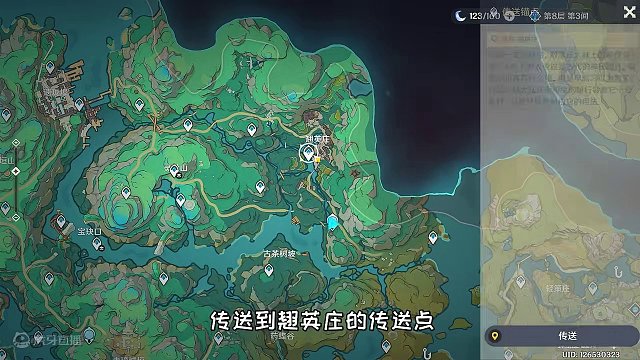 【原神】沉玉谷世界任务《故事繁多的翘英庄》，成就《谁来说出真相？》#原神枫丹 #原神 #原神攻略