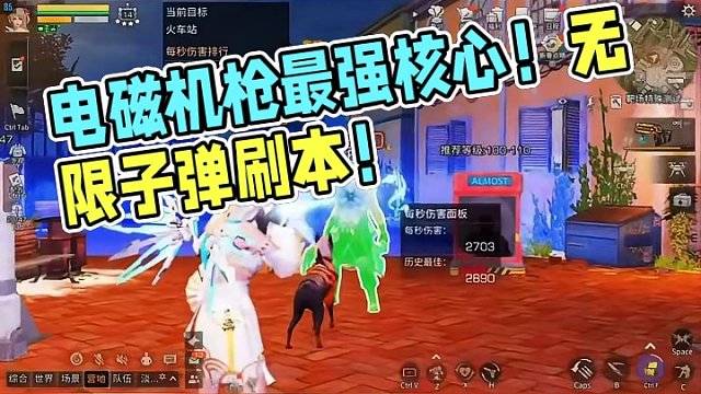 电磁机枪最强核芯！无限子弹！ 电磁机枪最强核芯！无限子弹！#明日之后  #明日之后第六季 #明日之后