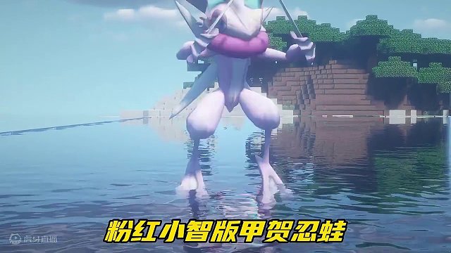 猛男看了心动，如此粉嫩的精灵，我的世界神奇宝贝 #我的世界 #游戏精彩时刻 #我的游戏日常 #我的世