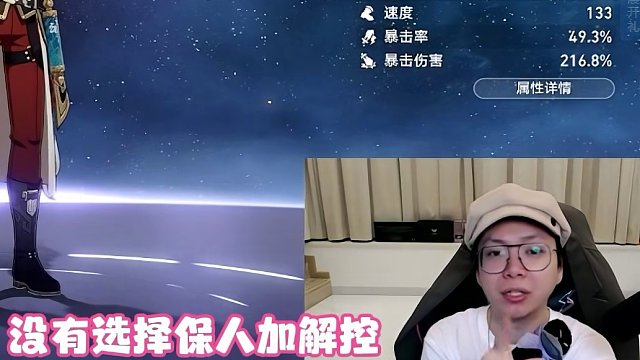 家人们，砂金真的没解控吗