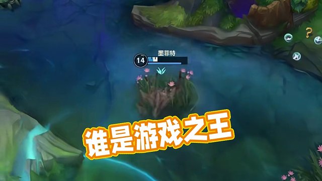 防御塔：谁教你这么玩游戏的