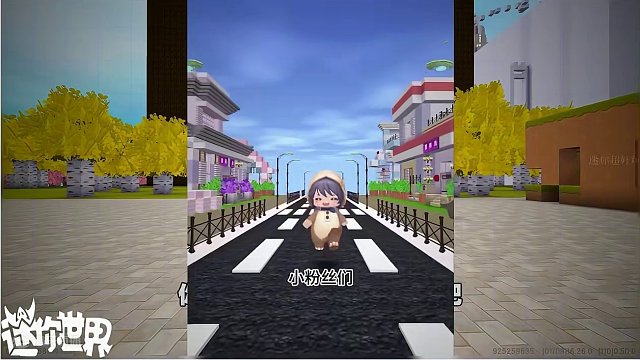 #抖出你的迷你世界   十个恶魔九个坏