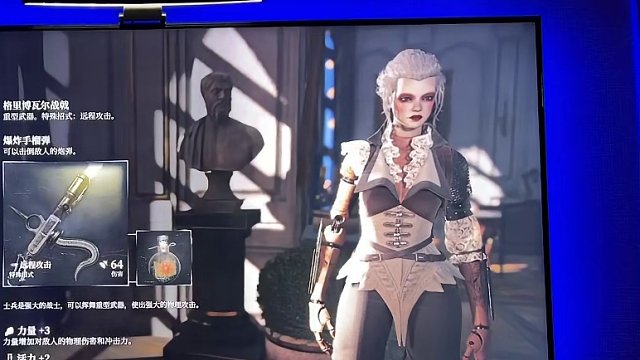 《钢铁崛起》
PS+2月会免游戏
类魂游戏
个人很推荐
#主机游戏 #ps5 #主机 #主机单机 #