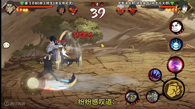 别放弃！只要还有血，就能赢！ 接受过今天决斗场的洗礼了吗，感觉如何#火影忍者手游 #火影忍者