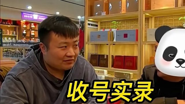 曹小姨:收号实录，谈五开老表大改感受！#梦幻西游