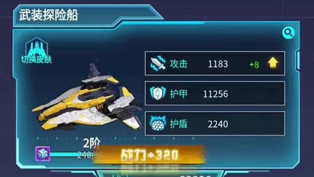 根本没有对手小游戏 #机甲风暴 #小游戏新春嘉年华