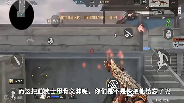 CF手游：这把武器不该被遗忘，“血武士甲骨文渊” #cf手游龙映山海 #CF手游