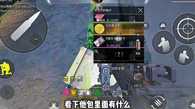 萤火突击的MPX强度很高哟 #萤火突击   #萤火突击无限出金   #萤火突击国服测试定档