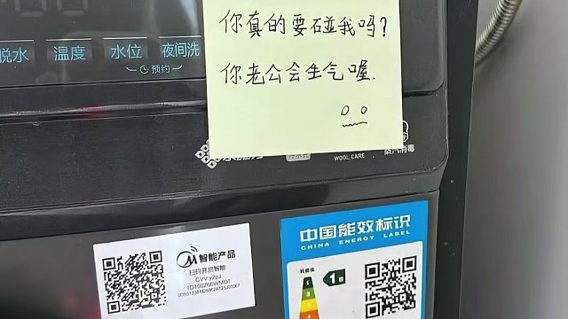 呜呜肯定是卖便利贴的#爱情 #夫妻 #感动 #娱乐评论大赏 #破防了