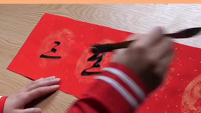 #王艺迪 ㊗️大家【三生有幸】#新年祝福 #乒乓球