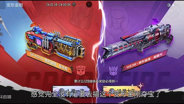 如何白嫖平民最强挑战神器，征服者超越MAX？有了它一切挑战boss都不用怕！#cf手游龙映山海 #C