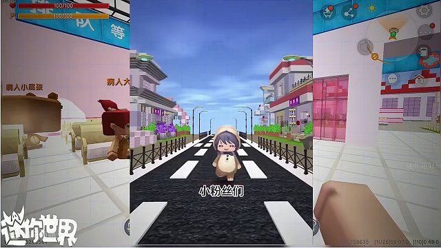 #抖出你的迷你世界 #迷你世界新版本打卡